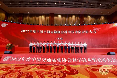 太歲位 2023|我校3项成果荣获2023年度北京市科学技术奖